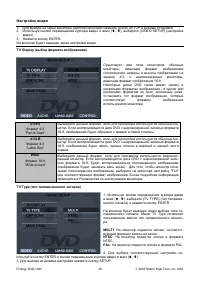 Страница 38
