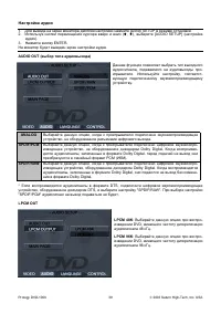 Страница 39
