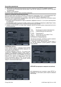 Страница 41