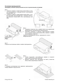 Страница 12