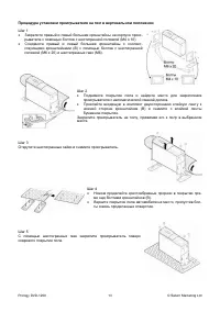 Страница 13