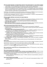 Страница 27