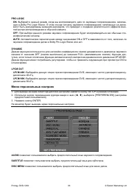 Страница 36