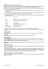 Страница 37
