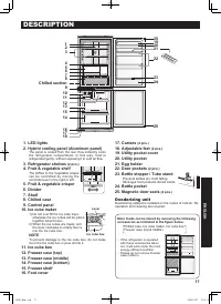 Страница 17