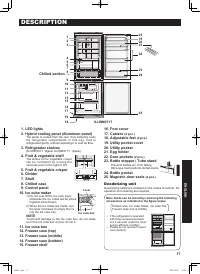 Страница 17