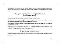 Страница 39
