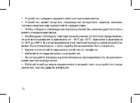 Страница 40