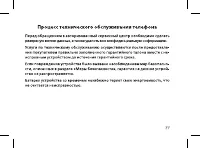 Страница 41