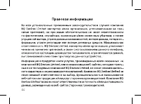 Страница 46
