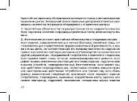 Страница 50