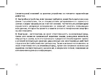Страница 52