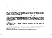 Страница 39