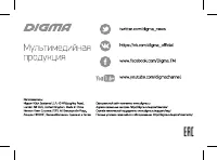 Страница 20
