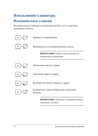 Страница 38