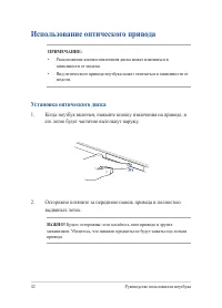 Страница 42