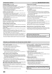Страница 22