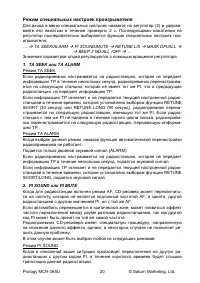 Страница 21
