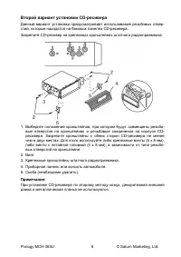 Страница 7