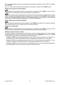 Страница 21