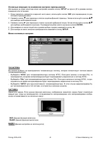 Страница 22