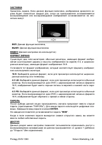 Страница 35