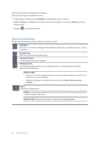 Страница 46