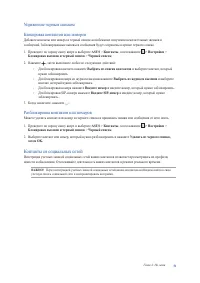 Страница 51
