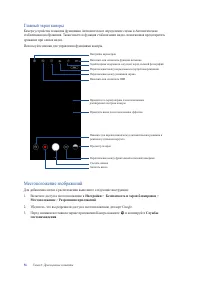 Страница 56