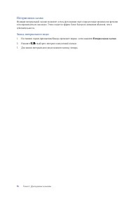 Страница 58