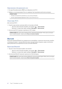 Страница 62
