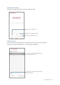Страница 73