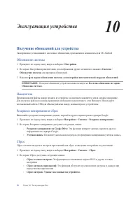 Страница 76