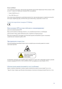 Страница 83