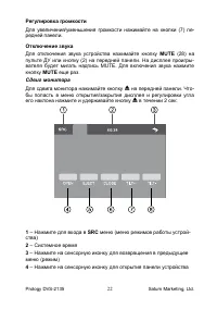 Страница 22