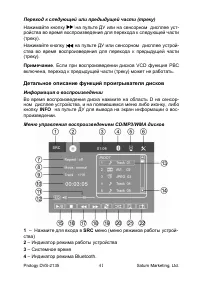 Страница 41