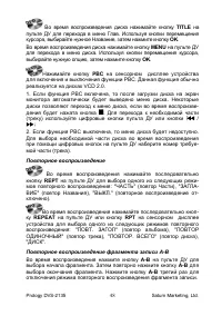 Страница 48