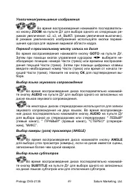 Страница 49