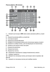 Страница 52