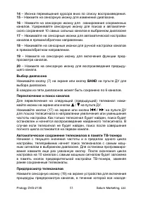 Страница 53