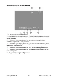 Страница 55