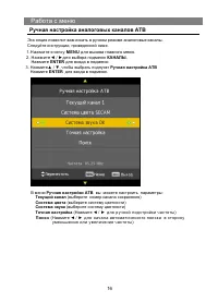 Страница 17