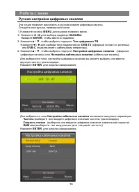 Страница 16