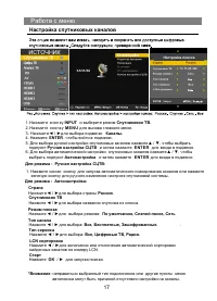 Страница 18
