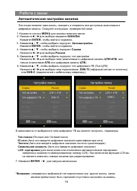 Страница 15