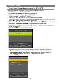 Страница 16