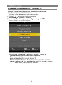 Страница 17