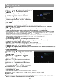 Страница 15