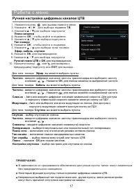 Страница 18