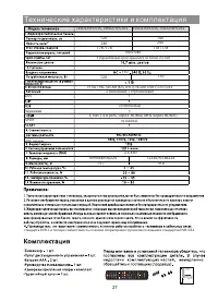 Страница 28
